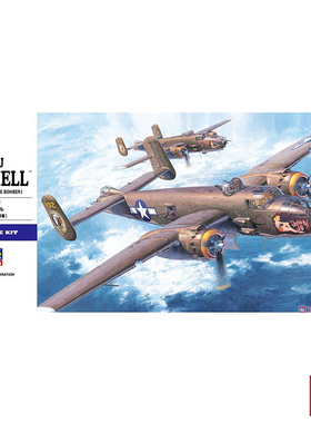 铸造模型 长谷川拼装模型 01546 1/72 B-25J 米切尔轰炸机