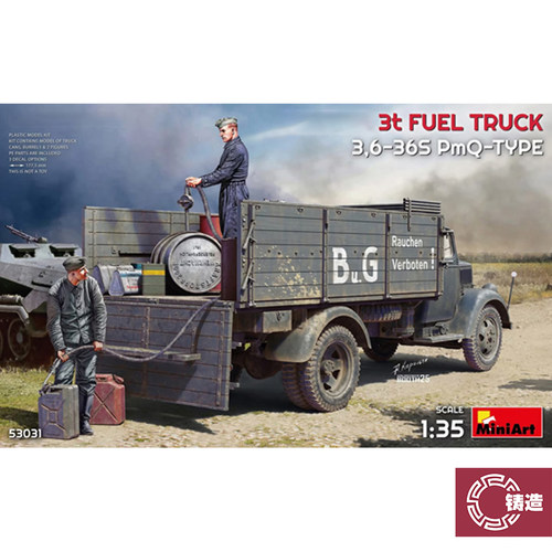 铸造模型 MINIART 53031 1/35 3吨燃料运输卡车 3.6-36S PmQ型