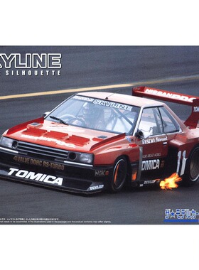 铸造模型 青岛社拼装模型 1/24 日产 KDR30 Skyline Super 06952