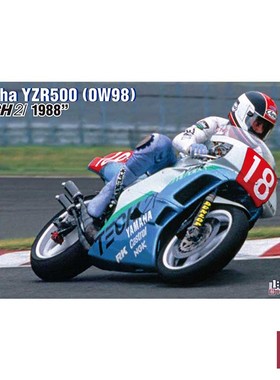 铸造模型 长谷川拼装模型 1/12 雅马哈 YZR500 TECH21 1988 21762
