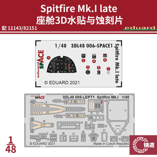 牛魔王静态塑料拼装模型