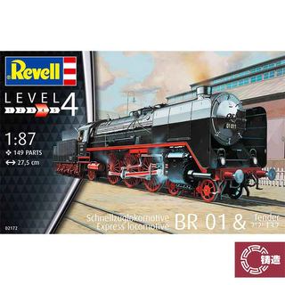 铸造模型 Revell/利华拼装汽车 02172 BR01重型高速蒸气火车 1/87