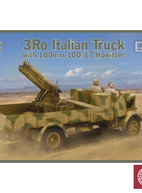 铸造模型 IBG拼装卡车 35053 意大利 3RO 100/17榴弹炮车 1/35