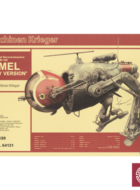 铸造 长谷川拼装模型 64131 1/20 月球侦察机 LUM-168 骆驼早期型