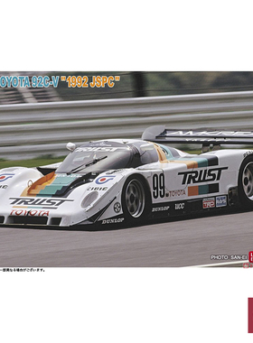 铸造模型 长谷川 1/24 TRUST 丰田 92C-V“1992 年 JSPC” 20746