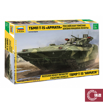 红星静态塑料拼装模型