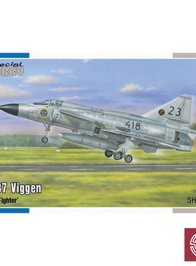 铸造模型 Special Hobby 48216 AJ-37 Viggen 攻击型 1/48