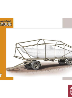 铸造模型 Special Hobby SA72018 Biber 袖珍潜艇拖车配SN72006