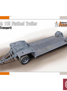铸造模型 Special Hobby SA72022 1/72 Sd.Ah 115 Trailer