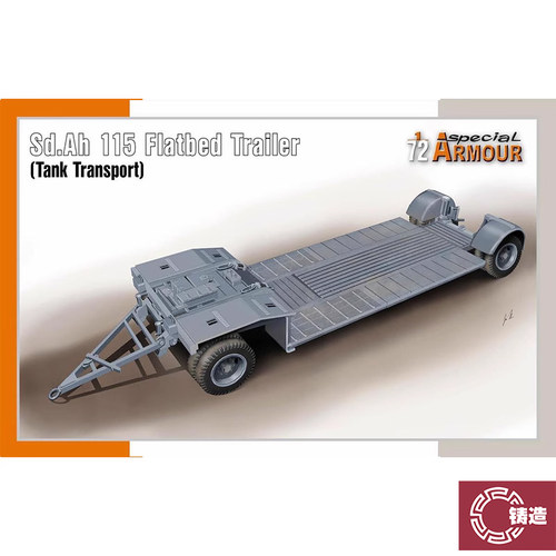 specialhobby静态塑料拼装模型