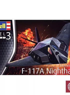 铸造模型 利华/revell拼装飞机 03899 F-117隐形战斗机 1/72