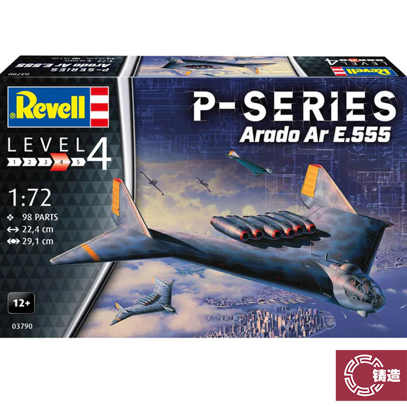铸造模型 Revell/利华 03790 1/72 阿拉多远程飞翼轰炸机图片