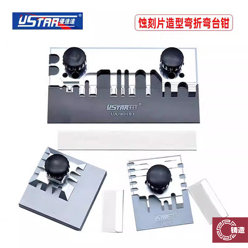 优速达90180-90182弯折器台钳