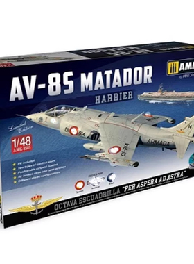 铸造模型 AMMO-8505 1/48 AV-8S HARRIER战机 马塔多尔 西/美/英