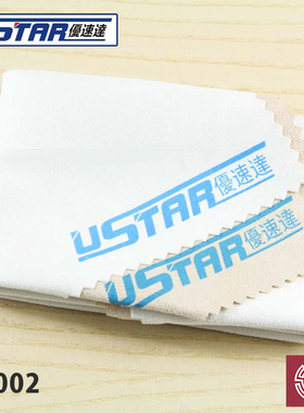 铸造模型 优速达 91002 打磨布 超细双面绒面打磨抛光布 (2片装)