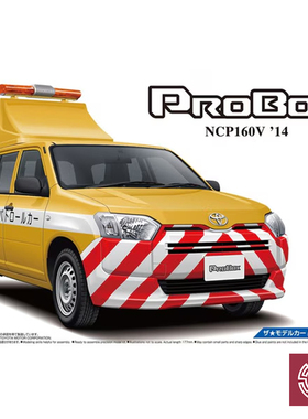 铸造模型 青岛社拼装模型 05997 1/24丰田 NCP160V 道路巡视车