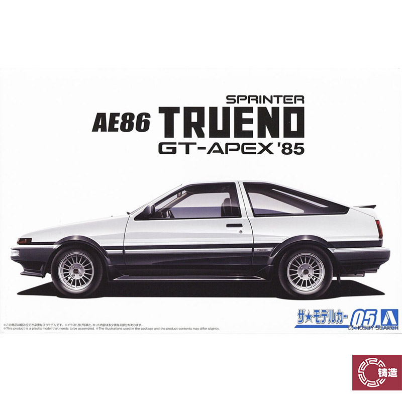 铸造模型 青岛社拼装模型 1/24 丰田AE86 GT-APEX85 20057