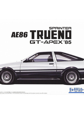 铸造模型 青岛社拼装模型 1/24 丰田AE86 GT-APEX85 20057