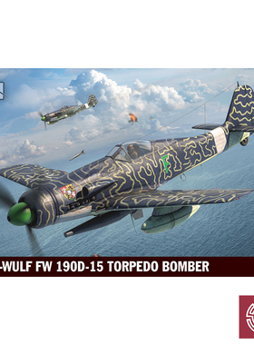 铸造模型 IBG拼装飞机 72540 1/72 190D-15 鱼雷轰炸行