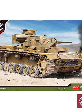 铸造模型 爱德美拼装战车 13531 三号坦克Ausf.J 北非战场 1/35