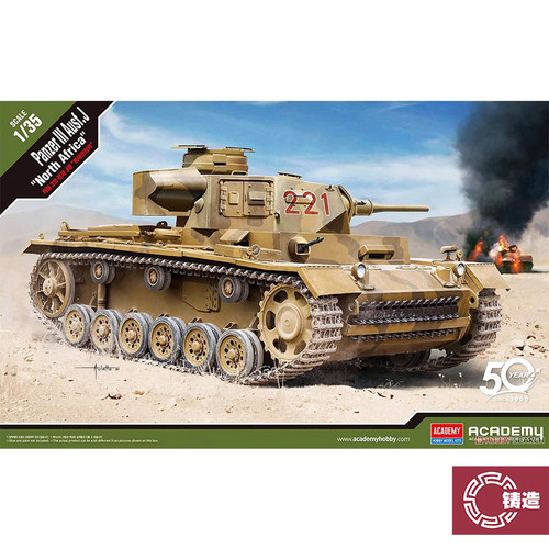 爱德美13531三号坦克Ausf.J