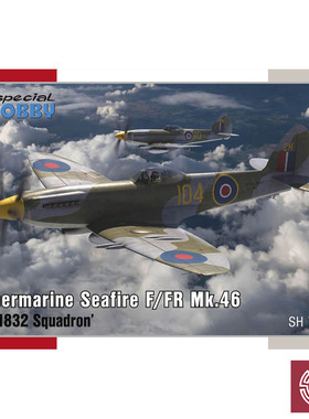铸造模型 Special Hobby 72482 海火 Seafire F/FR Mk.46 1/72
