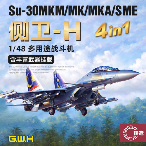 长城静态塑料拼装模型