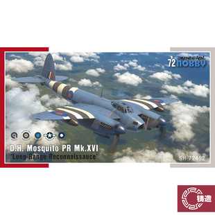 铸造模型 Special hobby SH72452 1/72 蚊式 PR Mk.XVI 侦察机