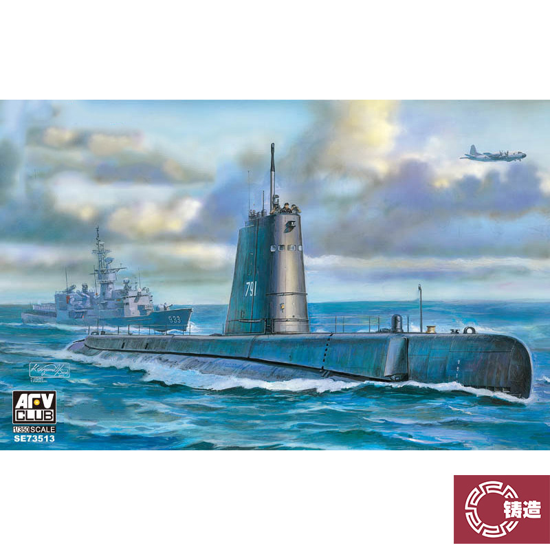 铸造模型 AFV CLUB拼装 SE73513 美国 孔雀鱼 II 级潜舰 1/350
