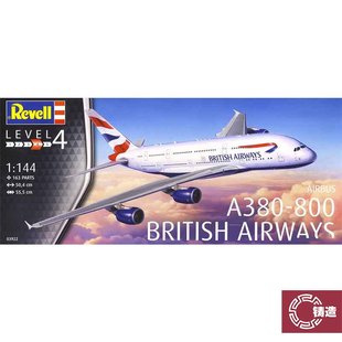 铸造 Revell/利华拼装客机 03922 A380-800 英国客机空客 1/144