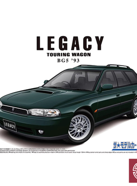 铸造模型 青岛社 拼装模型 1/24 斯巴鲁 BG5 旅行车 06496