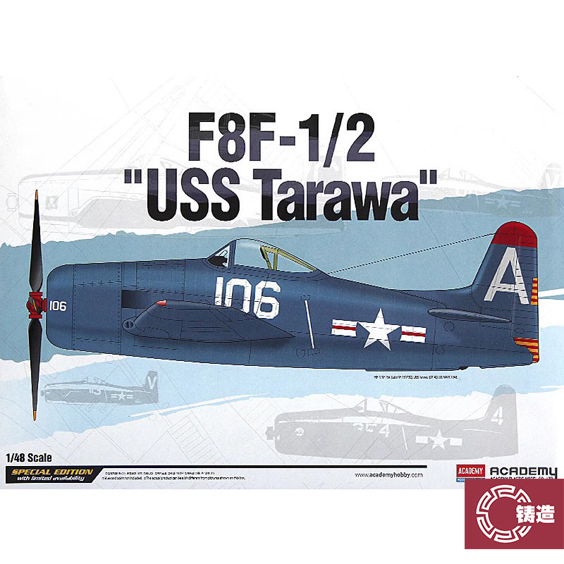 爱德美12313F8F-1/2USSTARAWA