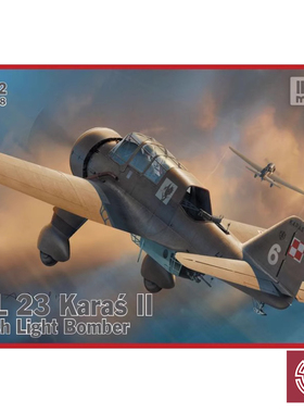 铸造模型 IBG 72508 1/72 PZL 23 Karas II 鲫鱼轻型轰炸机 拼装