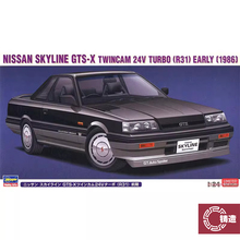 铸造模型 长谷川拼装1/24 尼桑Skyline GTS-X 20428