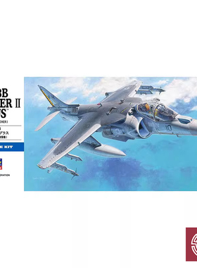 铸造模型 长谷川拼装飞机 00454 AV-8B 鹞 II PLUS 战斗机 1/72
