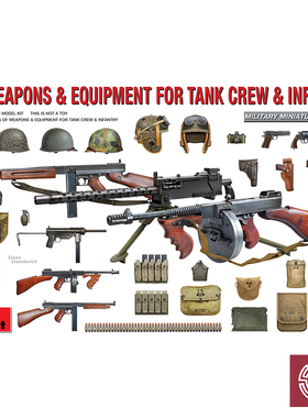 铸造模型 MINIART 35334 1/35 美国坦克士兵及步兵的武器及武装