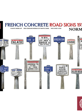 铸造模型 Miniart 1/35 1930-40年代的法国混凝土路标 35669