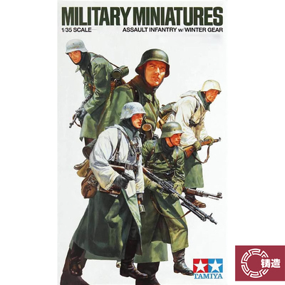 田宫塑料拼装静态模型