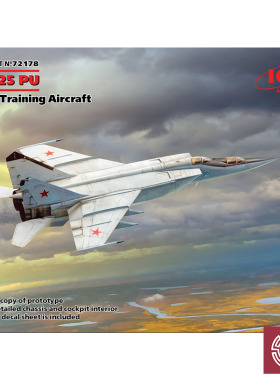 铸造模型 ICM拼装模型 72178 MiG-25PU 1/72