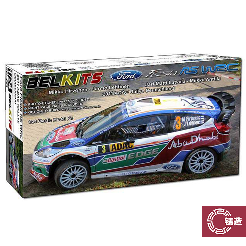 铸造模型 Belkits拼装模型 BEL003 1/24 福特 FIESTA WRC