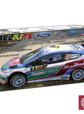 铸造模型 Belkits拼装模型 BEL003 1/24 福特 FIESTA WRC