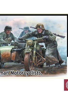 铸造模型 Master Box MB35178 1/35 德国摩托兵 兵人模型