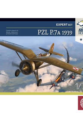 铸造模型 ARMA HOBBY 70007 1/72 PZL P.7a 1939 进阶版