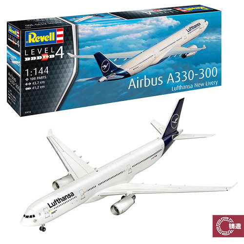 铸造模型 利华/revell 03816 空中巴士A330-300  Lufthansa 1/144