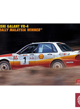 铸造模型 长谷川 1/24 Galant VR-4 91’拉力赛优胜车 20588