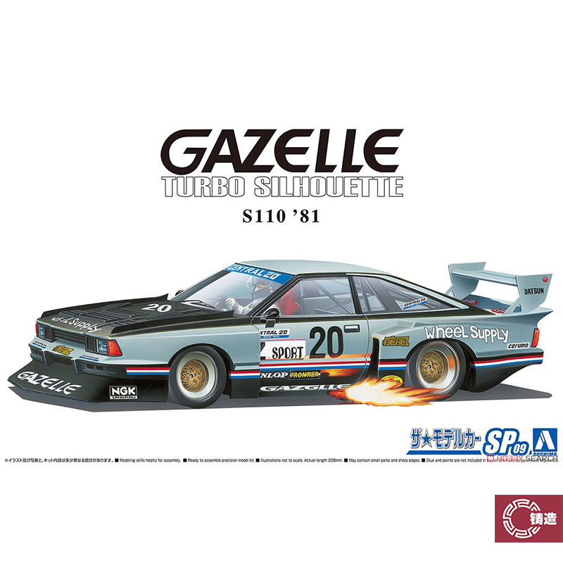 铸造模型 青岛社 1/24 尼桑 羚羊 uper Silhouette 06701