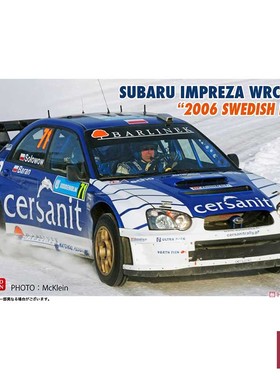 铸造模型 长谷川 1/24 斯巴鲁翼豹 WRC2005 06年瑞典拉力赛 20707