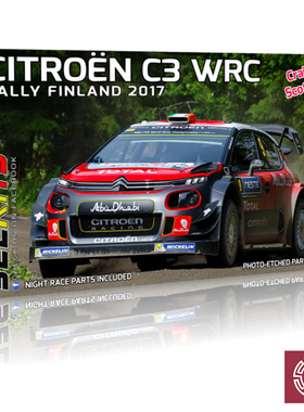 铸造模型 Belkits BEL018 1/24 雪铁龙 C3 WRC 芬兰拉力赛 2017
