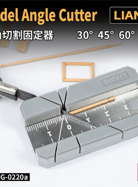 铸造 LIANG 0220A 斜角切割固定器磁吸底部30 45 60 90°多角度