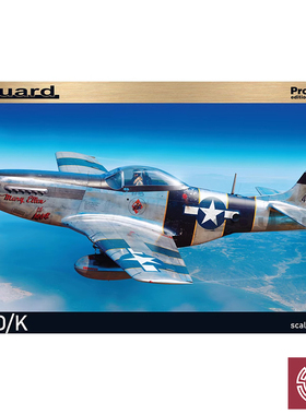 铸造模型 牛魔王 82103 1/48 F-6D/K 野马侦察型 豪华版